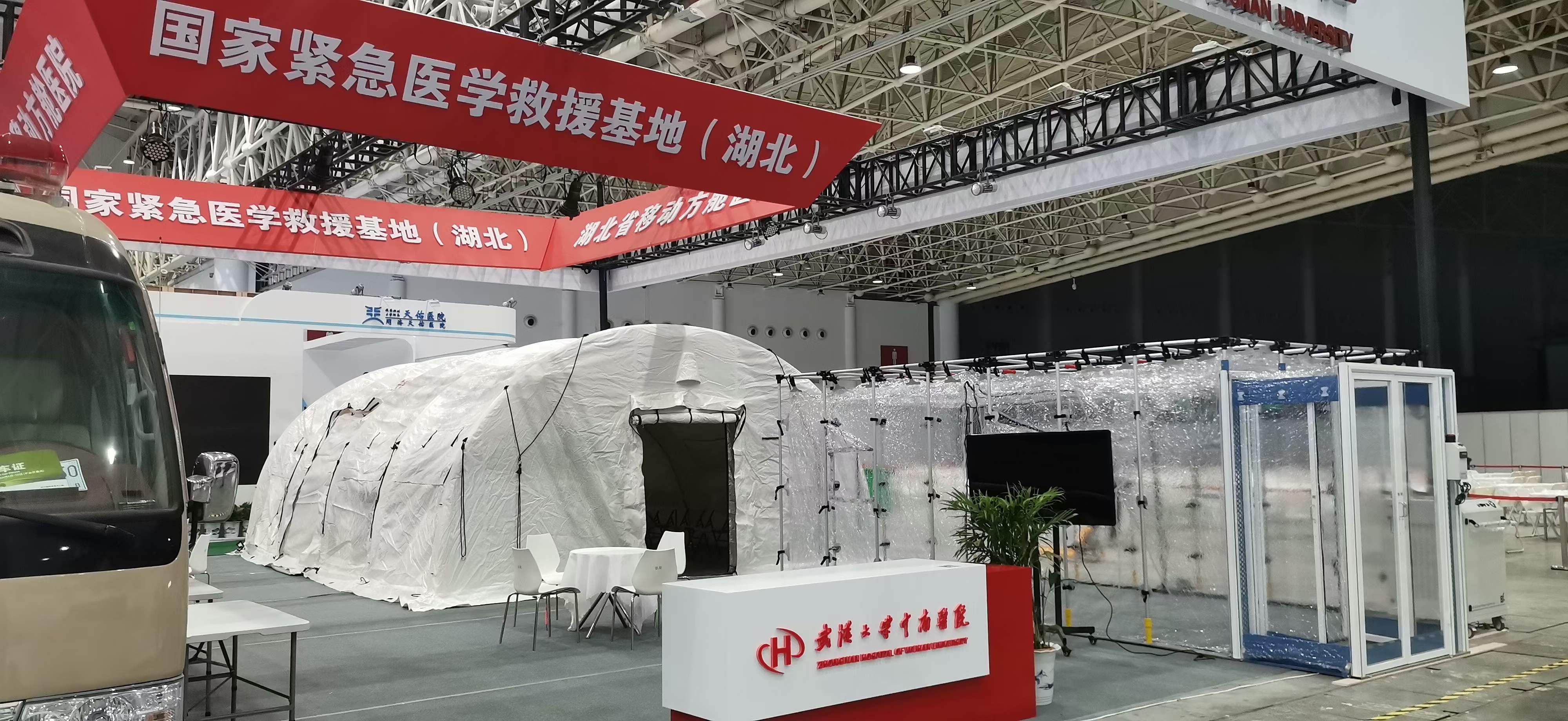 微信图片_20230407161458.jpg